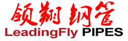 草莓视频网站入口_草莓APP下载污_小导管_管棚管_承台冷却管-沧州市草莓视频网址入口钢管有限公司