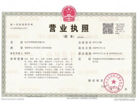 草莓视频网址入口草莓视频网站入口生产许可证